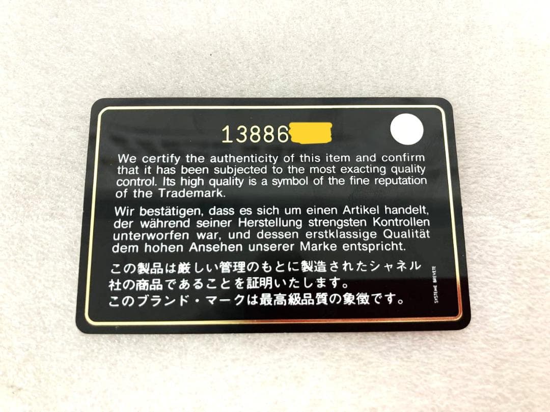 ♡ ギャランティ・箱付き ♡ CHANEL マトラッセ　シルバー 長財布