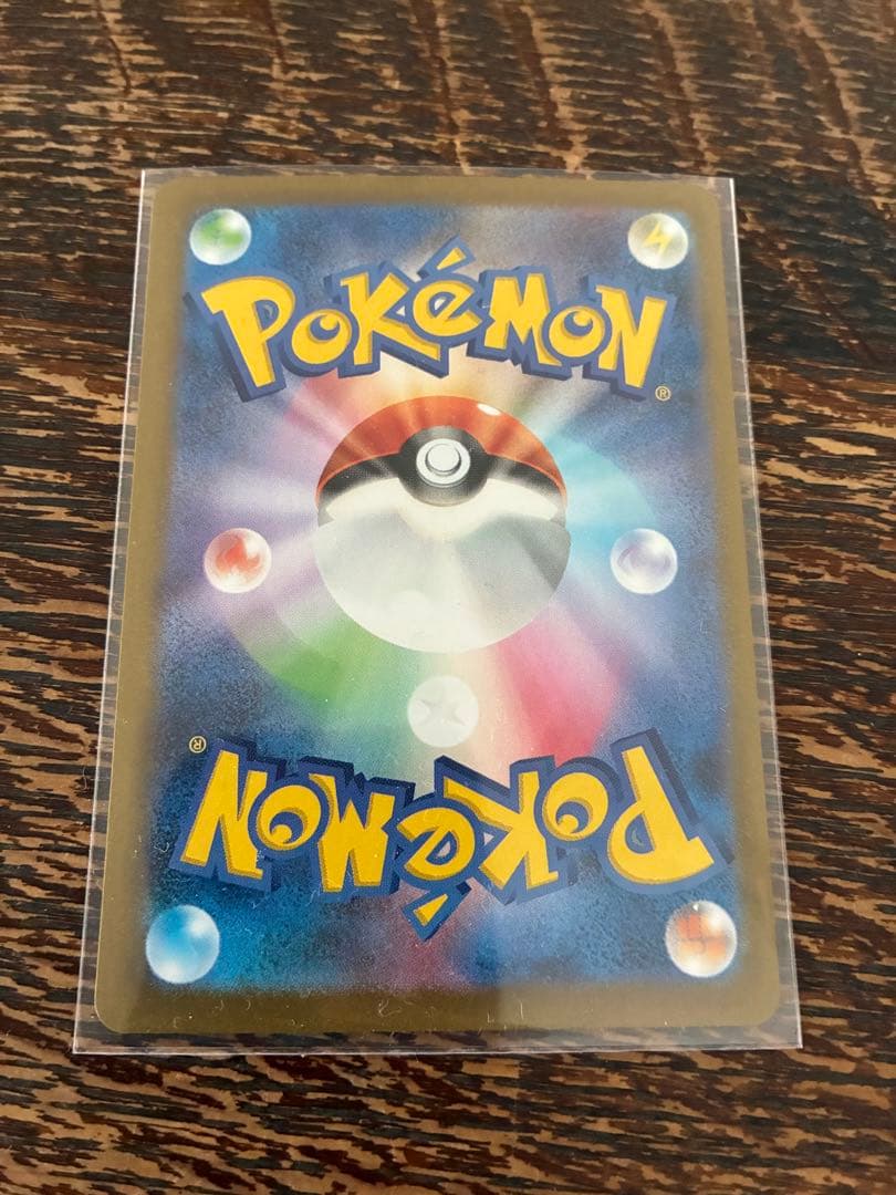 ネロ　ポケモンカード リーリエの決心 SRマリィのオーロンゲexSAR