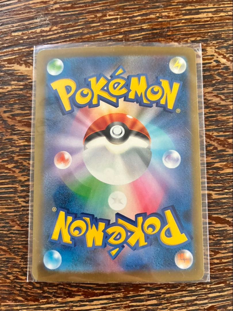 ネロ　ポケモンカード リーリエの決心 SRマリィのオーロンゲexSAR