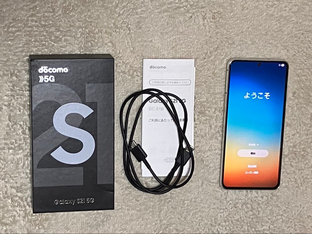 スマートフォン本体 Galaxy S21 5G SC-51B docomo