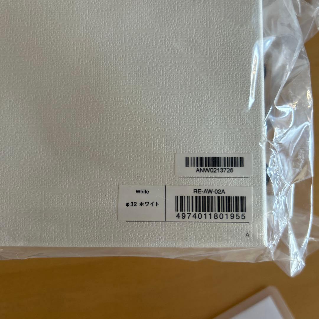 新品未開封　ReFa カールヘアアイロン プロ　32mm ホワイト