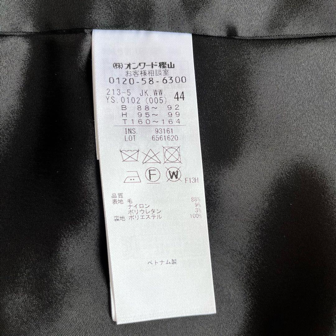 totoママ様♡23区 Bahariye テーラード スカートセットアップ 44