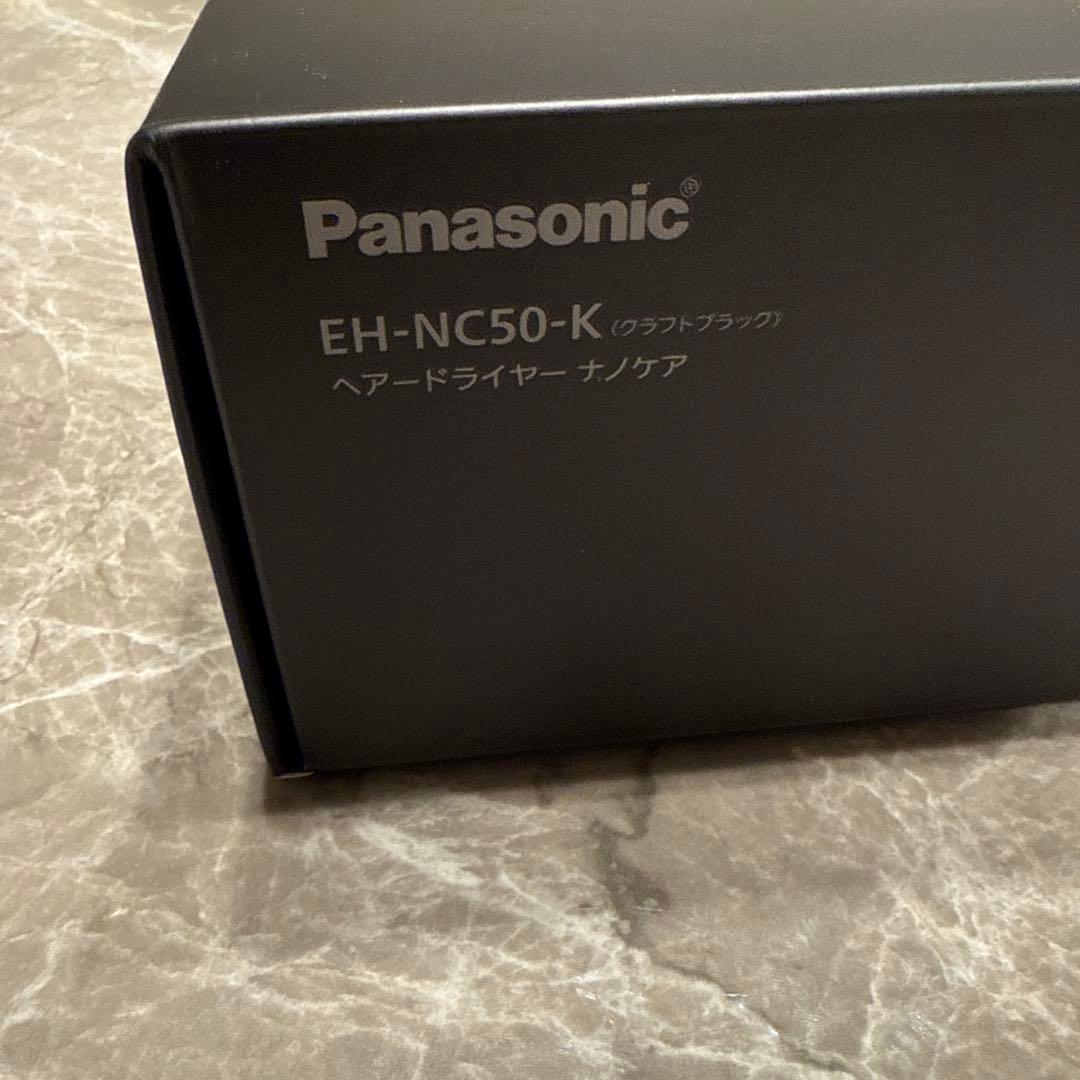 20140524様パナナノケア アルティメット ドライヤーEH-NC50-K