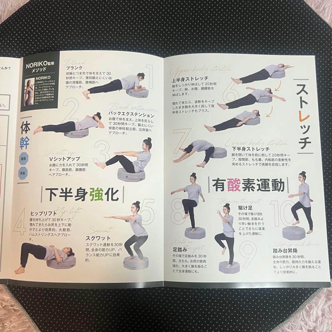 【未使用】gymterior ジムテリア シェイプエイト 定価：22000円