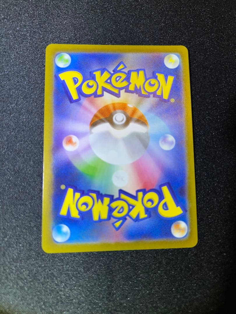 ネ*ス様 メガリザードンX SAR 110/080 インフェルノx