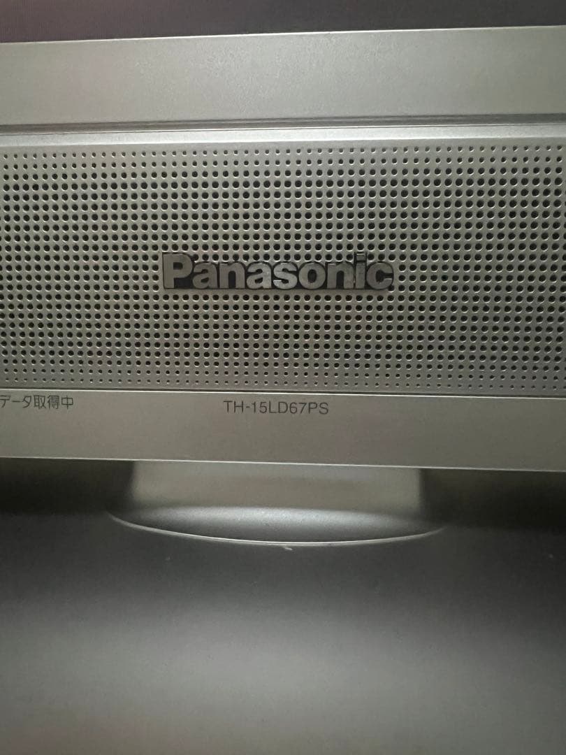 Panasonic ビエラ 15v型デジタル液晶テレビ TH-15LD67PS