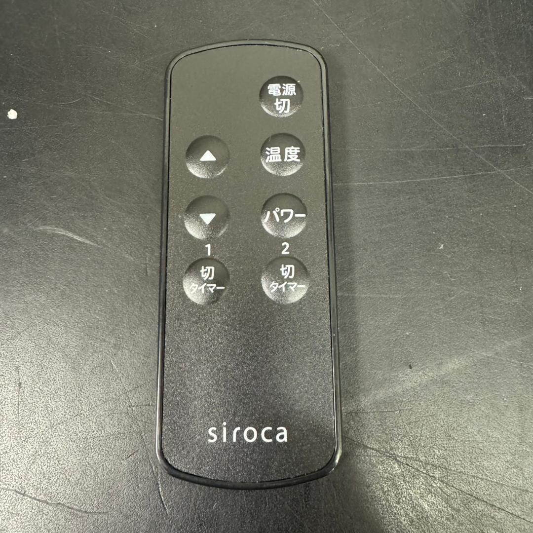 ☆シロカ　遠赤軽量ヒーター　かるポカ　SN-M451　訳あり　2024年製