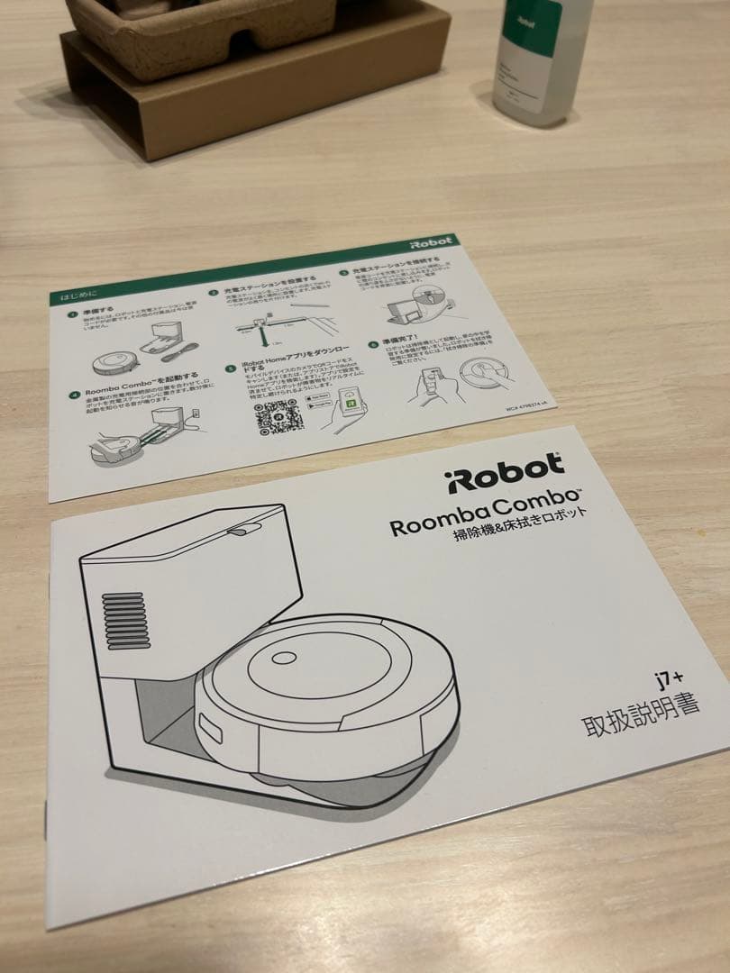 【美品】iRobot ルンバ j7+ Roomba Combo