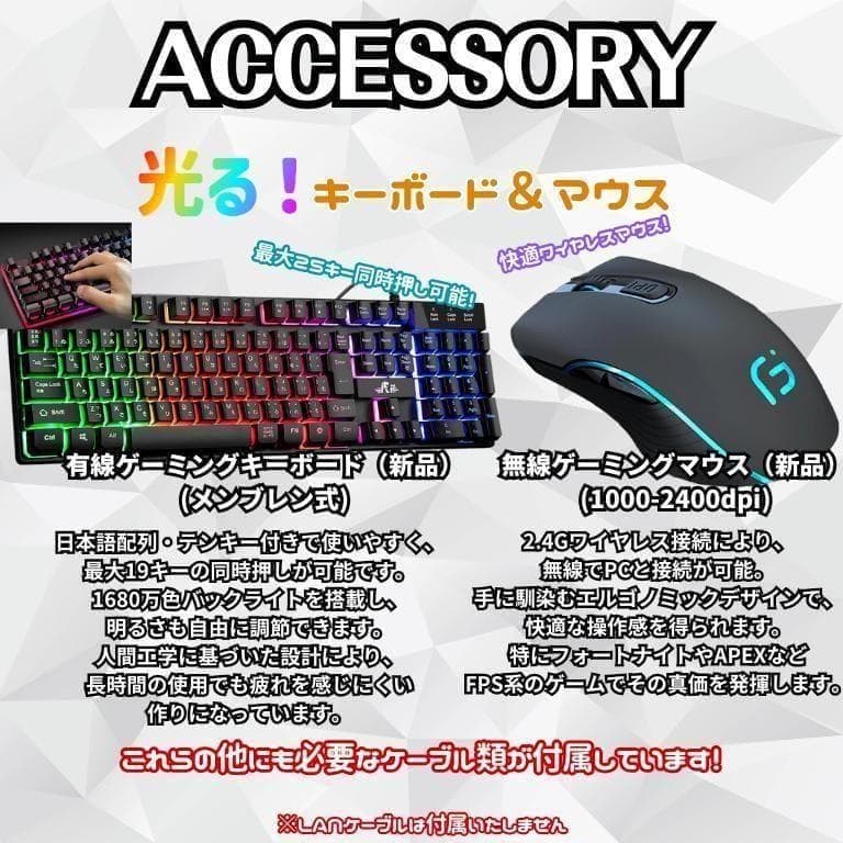 【新品ゲーミングPCフルセット】最新RTX5050搭載｜超FPS特化モデル