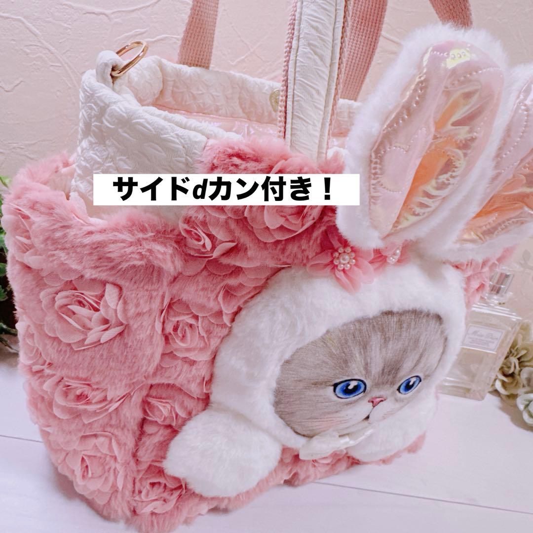 ☆*☆様 コヤンイサムチョン♡新作♡大きめルミちゃんうさフェイスの薔薇ファートー