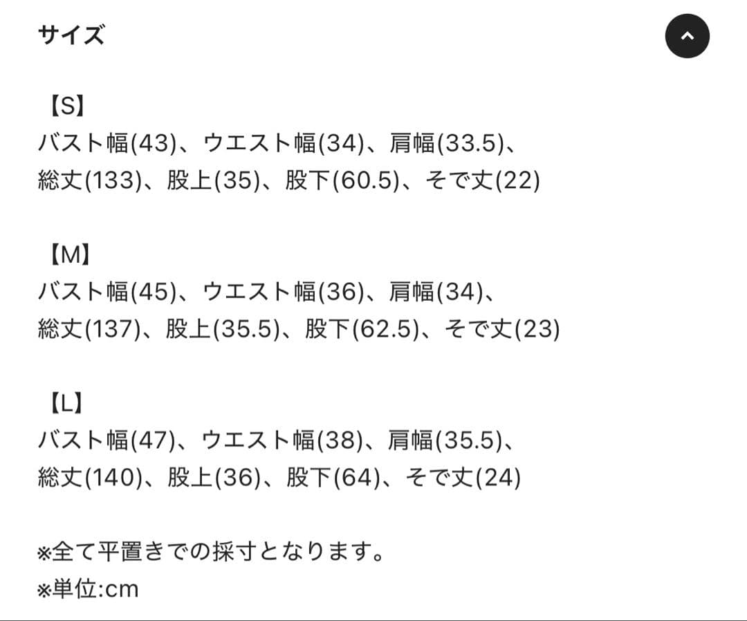 kana チュール パフスリーブ オールインワン ワイドパンツ ドレス