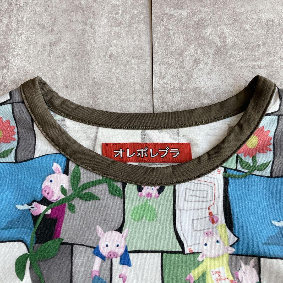 【美品】オレボレブラ 総柄　豚　カットソー