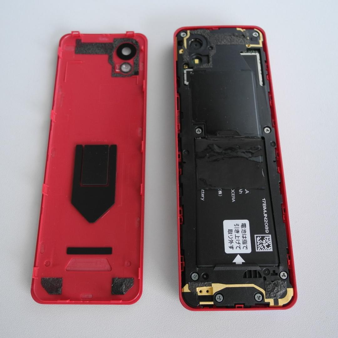 動作品 INFOBAR xv 3色セット スタンド付 SIMフリー