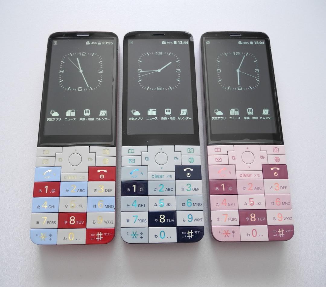 動作品 INFOBAR xv 3色セット スタンド付 SIMフリー