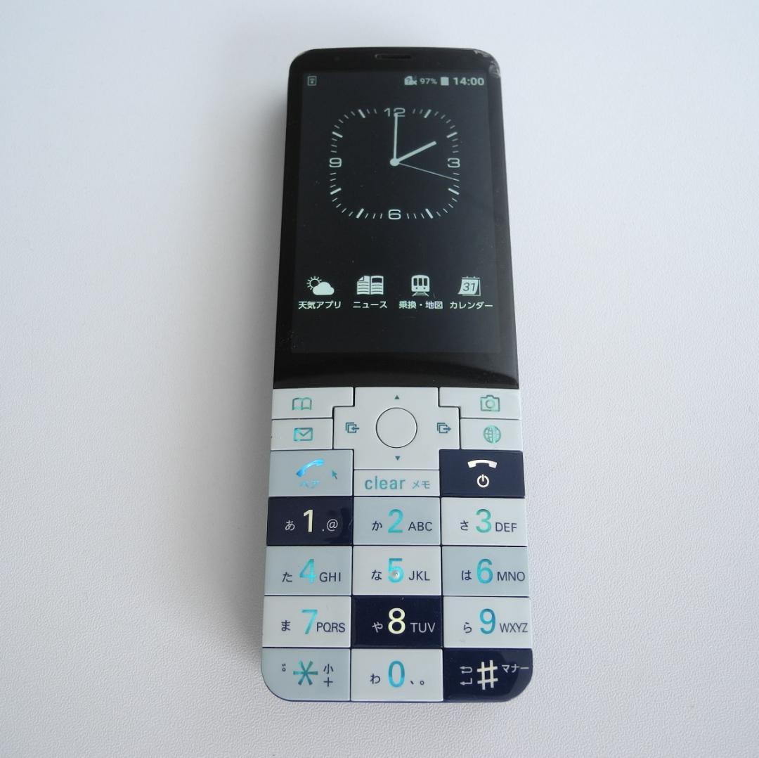 動作品 INFOBAR xv 3色セット スタンド付 SIMフリー