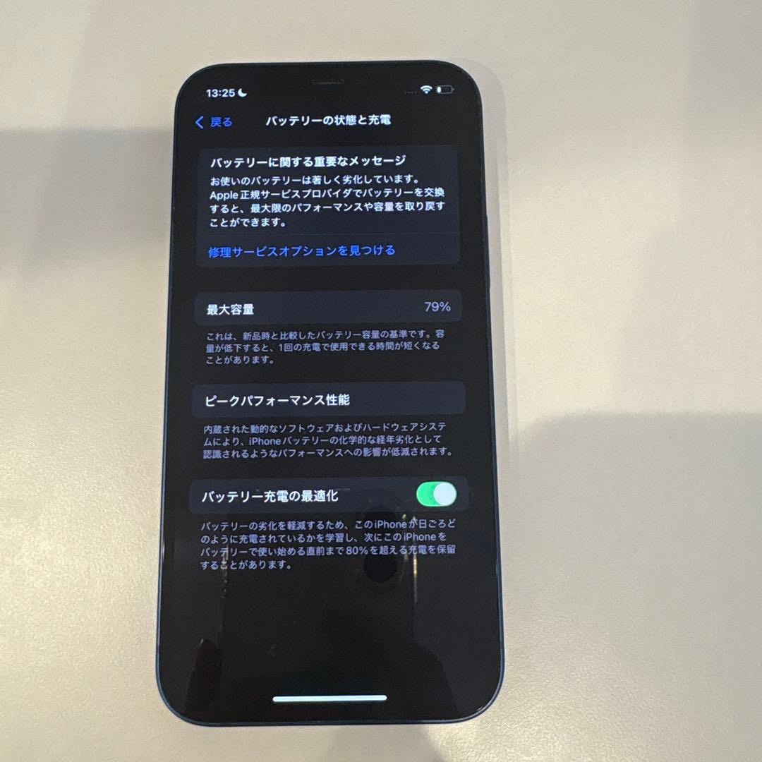 D*D様 iPhone12 64GB ブルー　本体