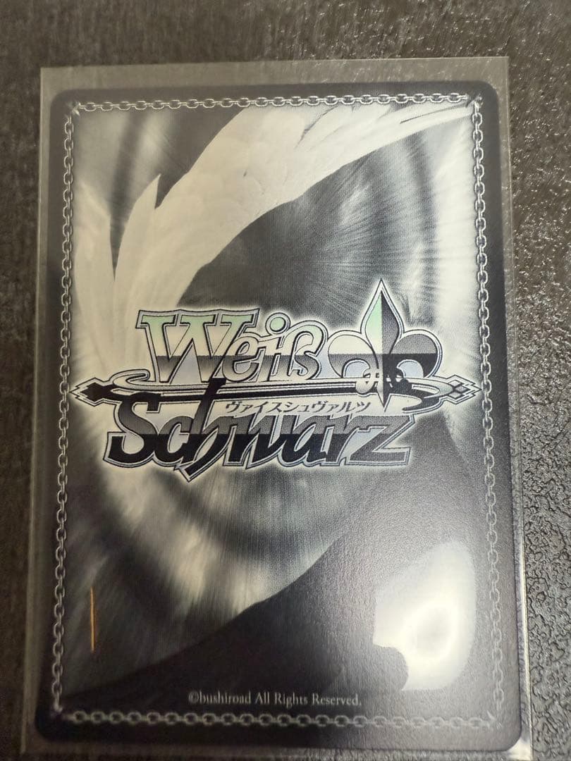 Boom Boom Pow 花海咲季 SP