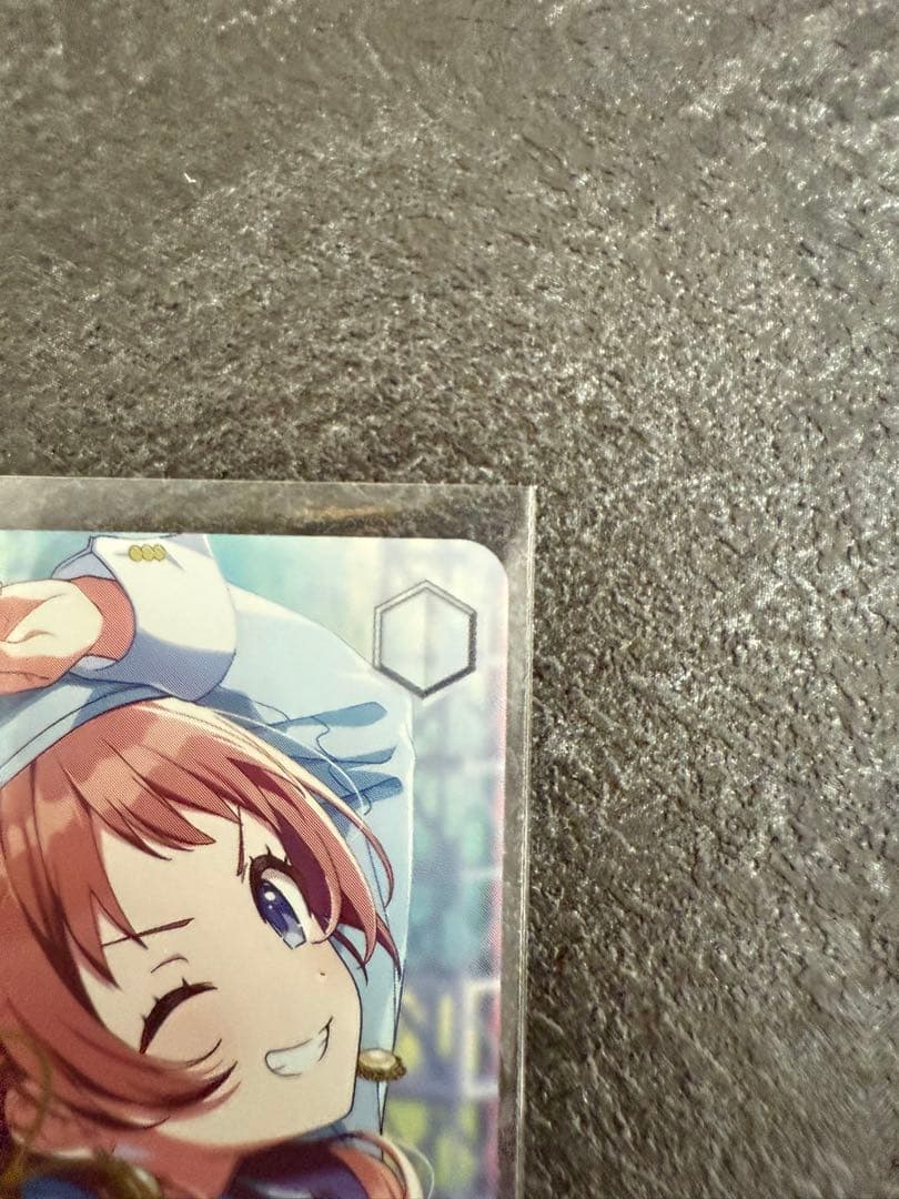 Boom Boom Pow 花海咲季 SP