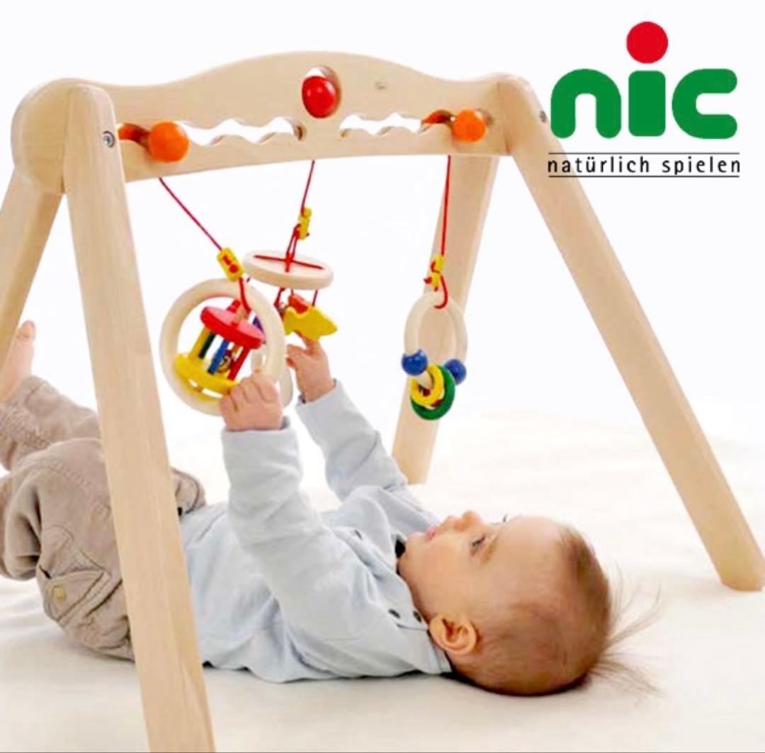 ドイツ　nic社　木製ベビージム