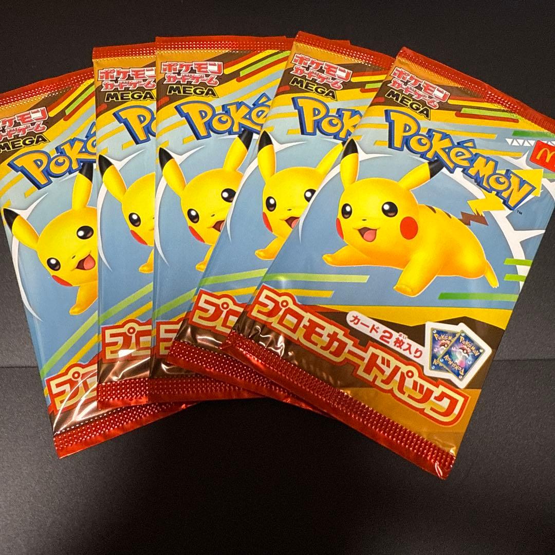 ポケモンカードMEGA マクドナルド ハッピーセット プロモカードパック5パック
