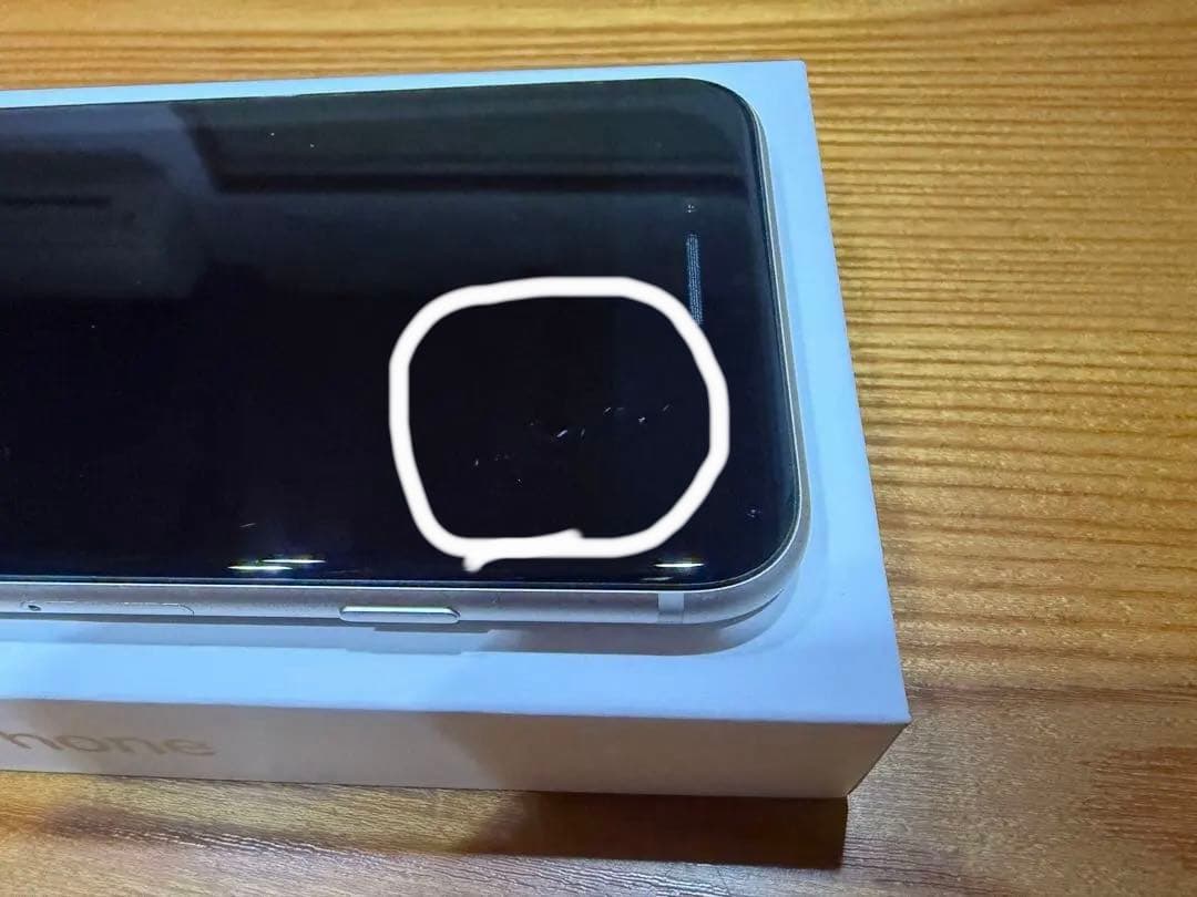 Apple iPhone SE (第3世代) スターライト64GB SIMフリー