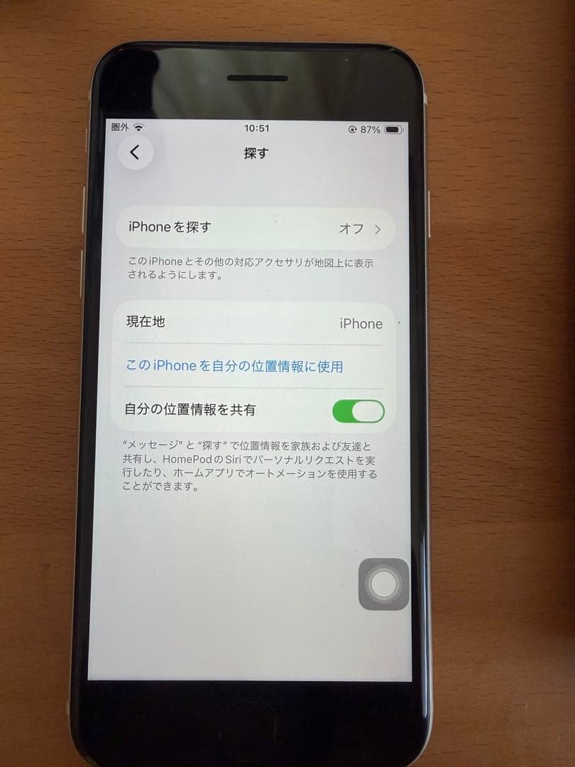 Apple iPhone SE (第3世代) スターライト64GB SIMフリー