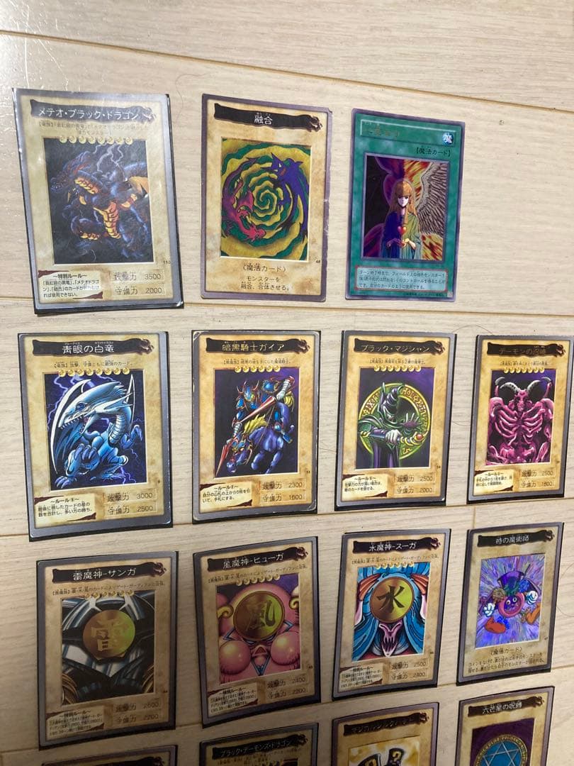 昔の遊戯王カード
