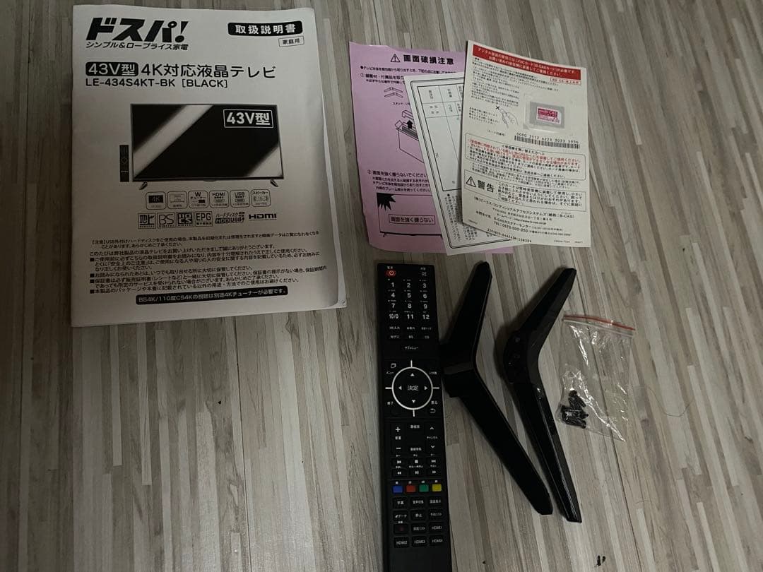 ドンキホーテオリジナル 4K対応43型液晶テレビ LE-434S4KT-BK