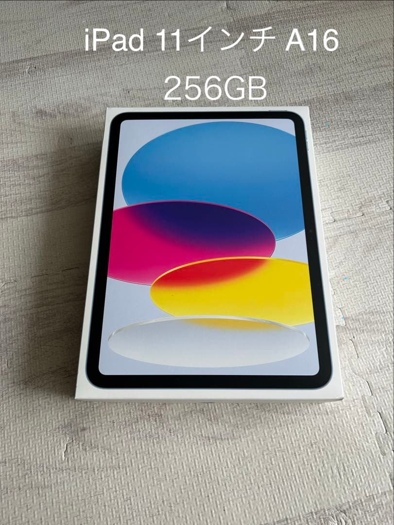iPad 11インチ A16 256GB Wi-Fi