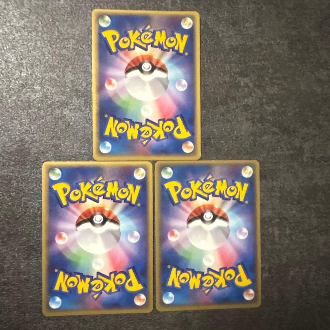 ポケモンカード キラ ピジョット マッハサーチ 064/082