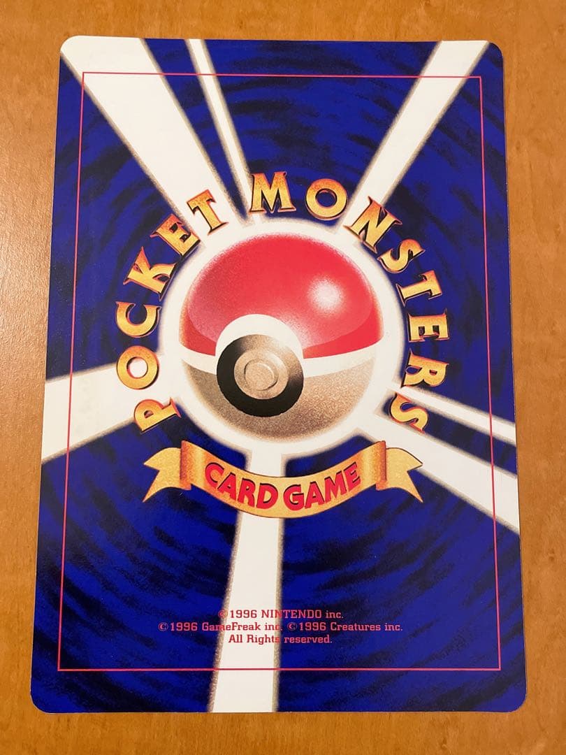 ピチューとピカチュウ/ ポケモンカードゲームジャンボカード