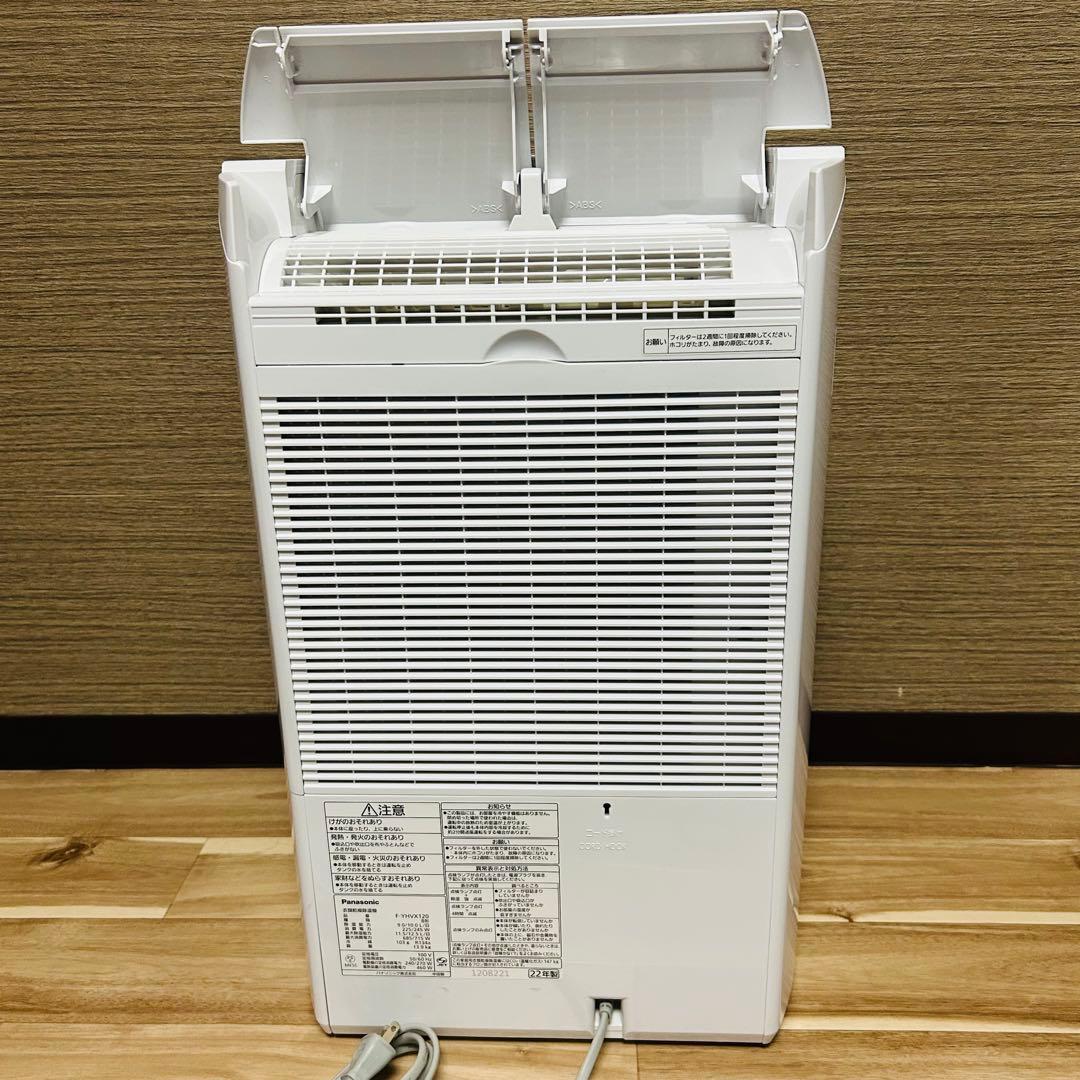 極美品！Panasonic 衣類乾燥除湿機 F-YHVX120 2022年製