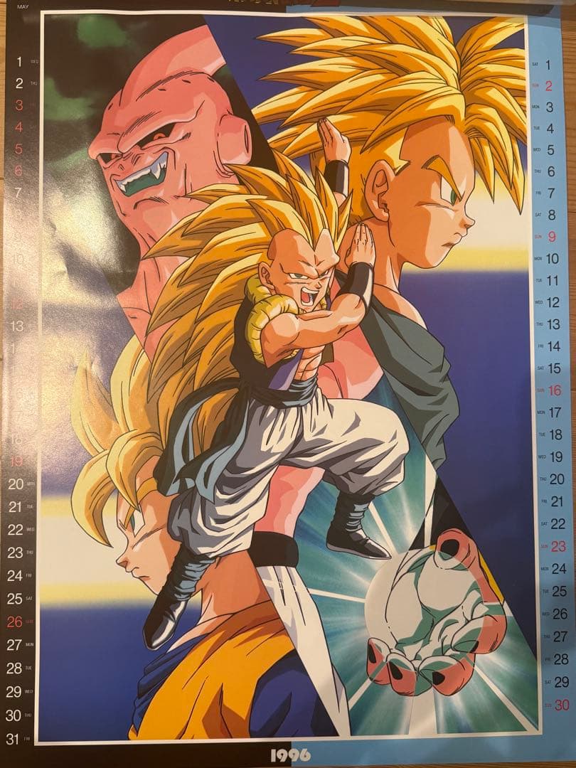 1996 ドラゴンボールZカレンダー