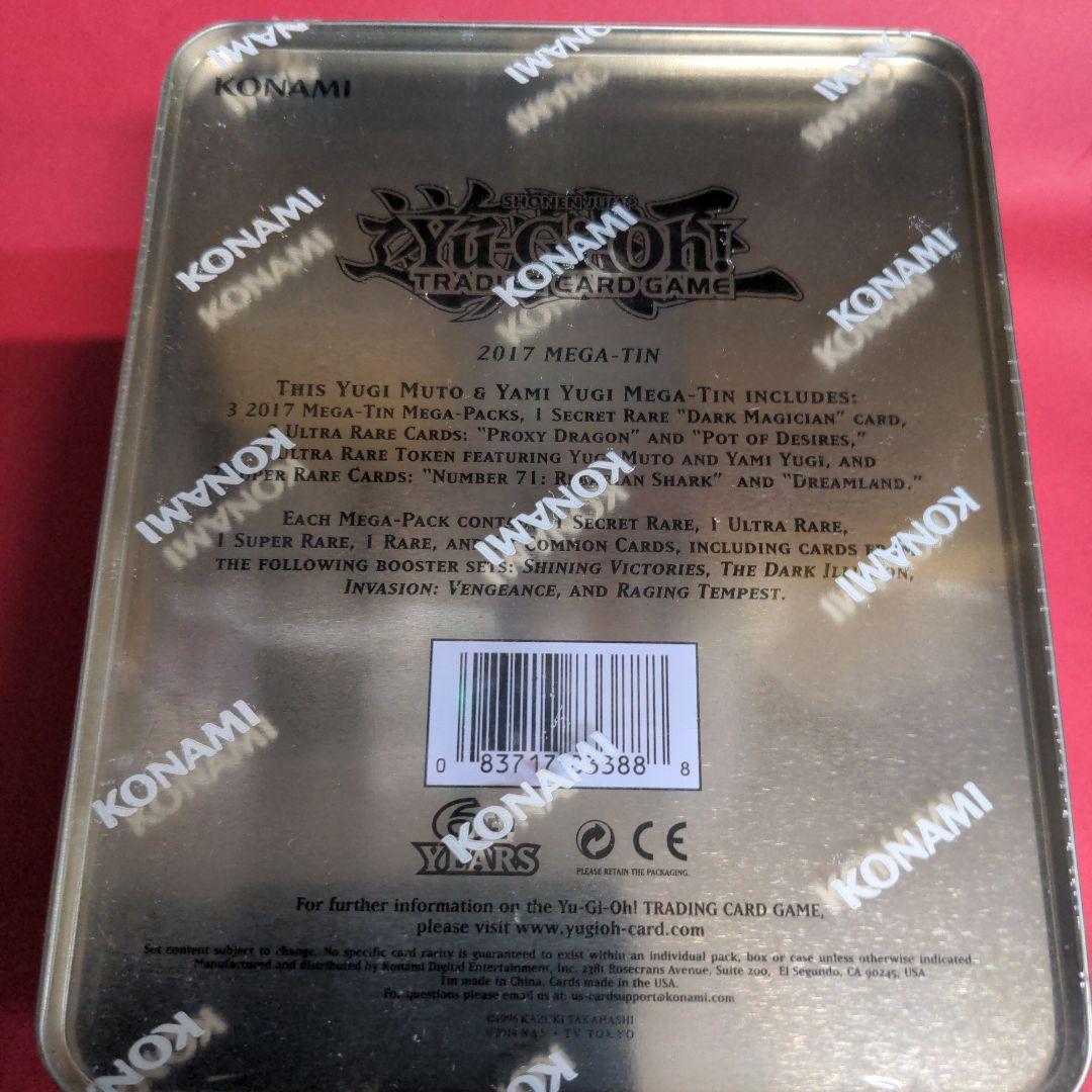 未開封 遊戯王 遊戯缶 2017 MEGA TINS 新品