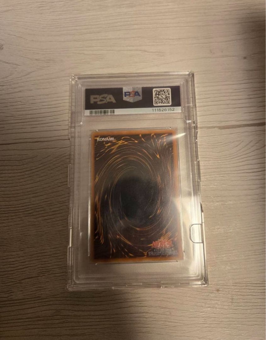 遊戯王 デーモンの召喚 アルティメットSC-51