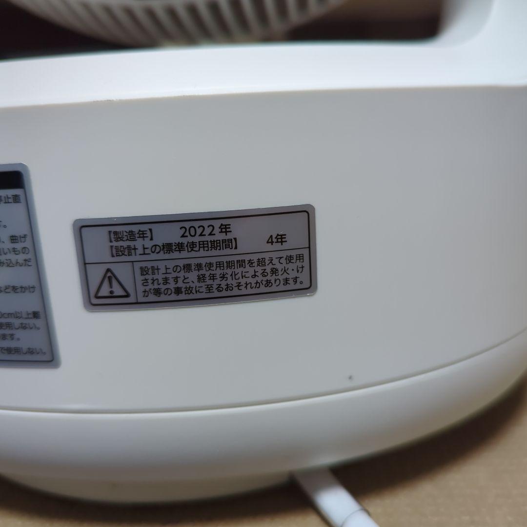 （使用頻度少なめ美品）ZENKEN サーキュレーター ZCL-1200