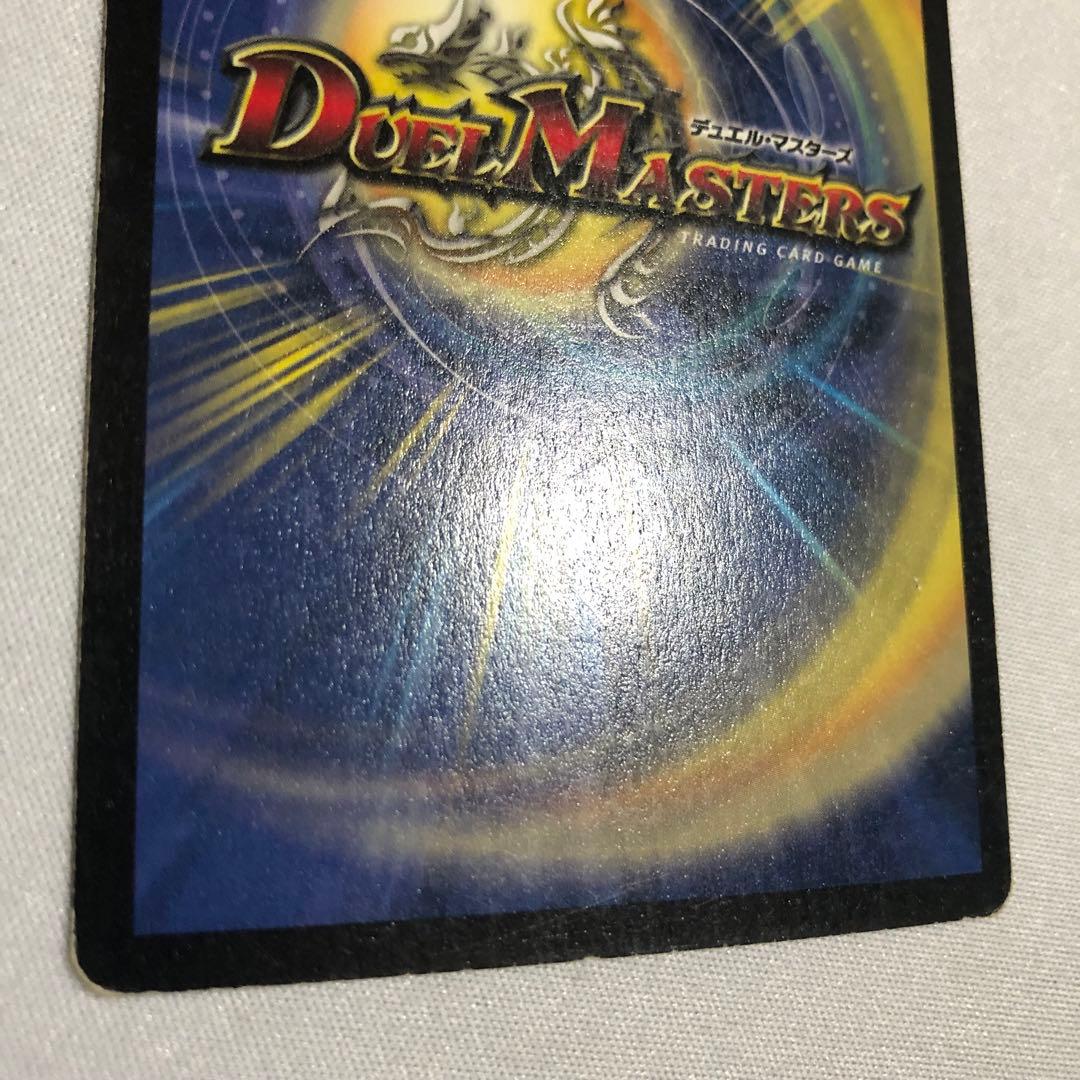 デュエルマスターズ デュエマ 英語版 海外限定 聖獣王ペガサス