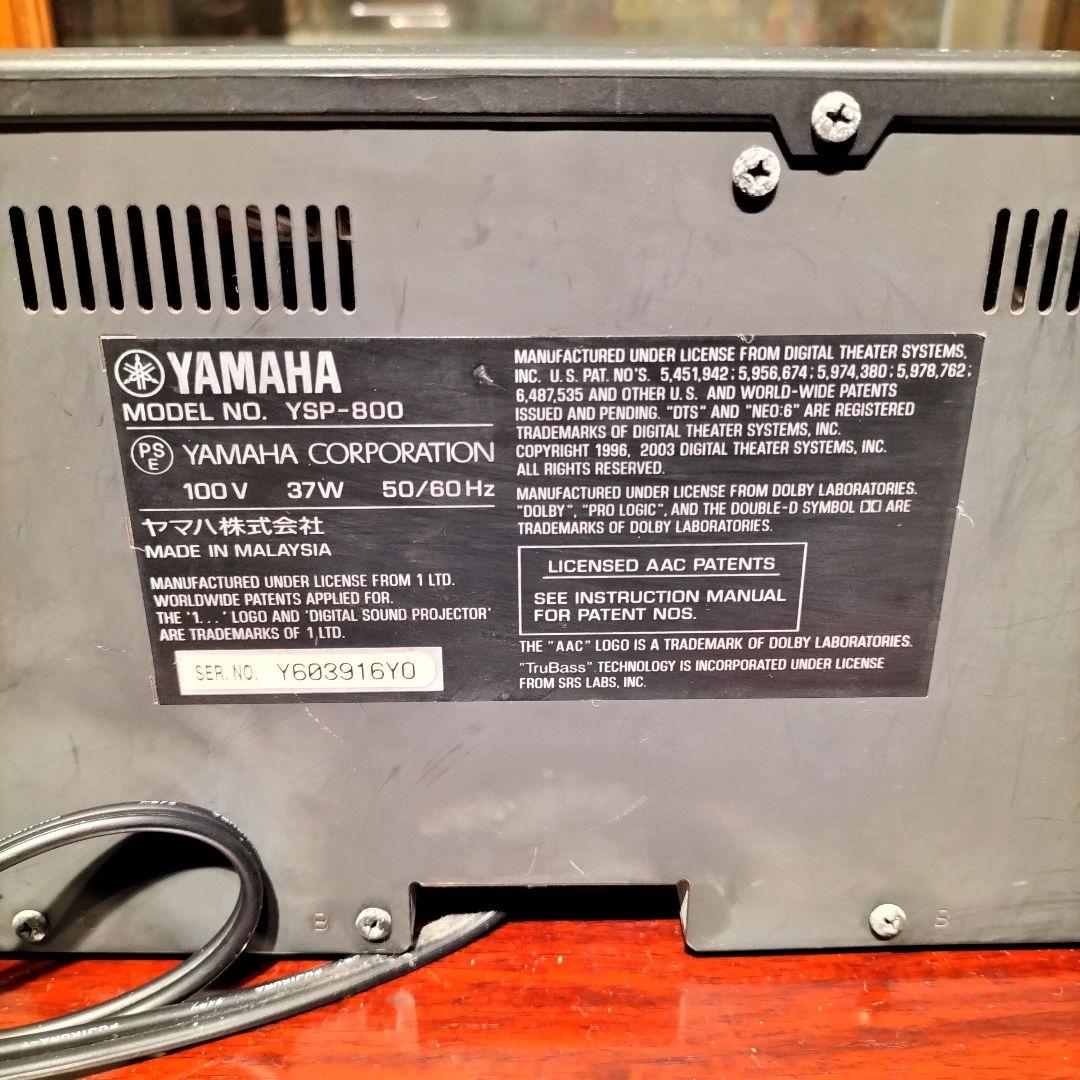 M♦YAMAHA スピーカー　ウーファー　ホームシアターセット