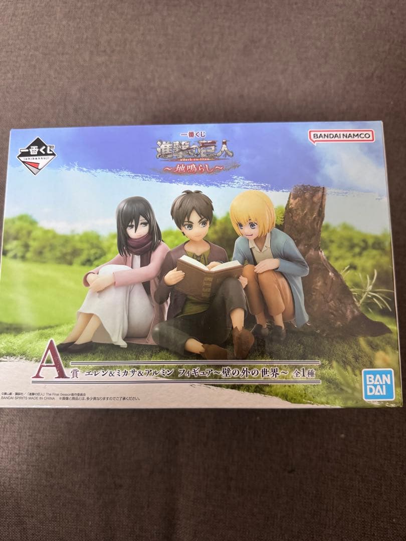 進撃の巨人 フィギュアセット 地鳴らし 新品未使用