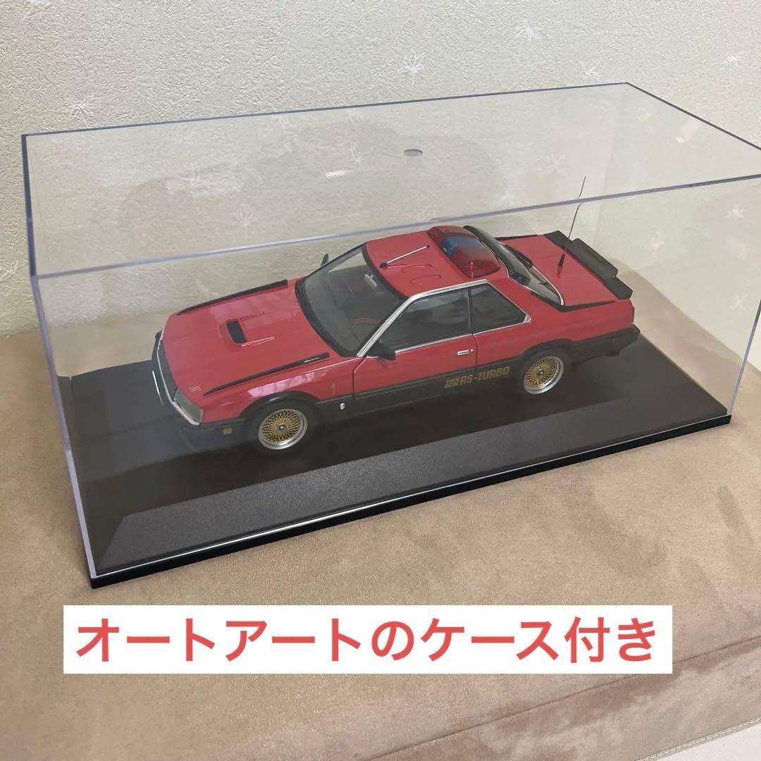 1/18 西部警察 スカイラインRS-1 オートアート 赤