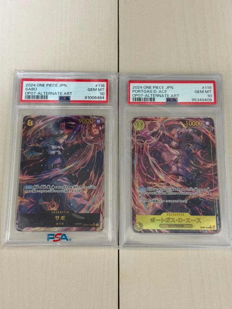 ワンピースカード 500年後の未来　サボ　エース　SECパラレル　PSA10
