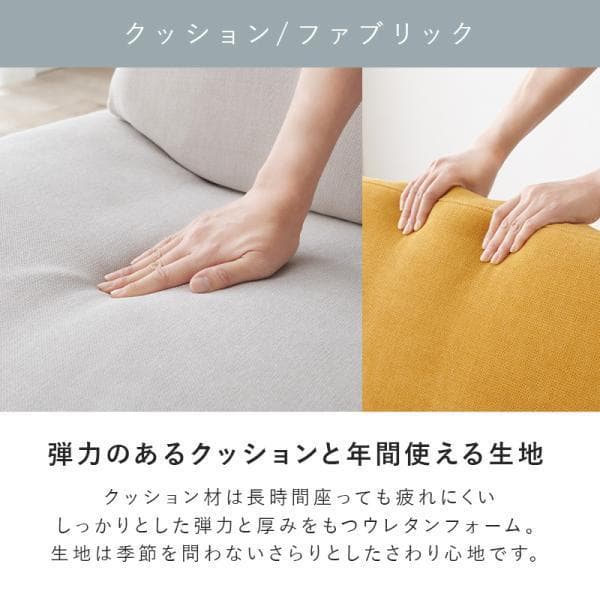 アウトレット【限定品・新品】北欧風★1人掛け アームレスソファ【ライトグレー】
