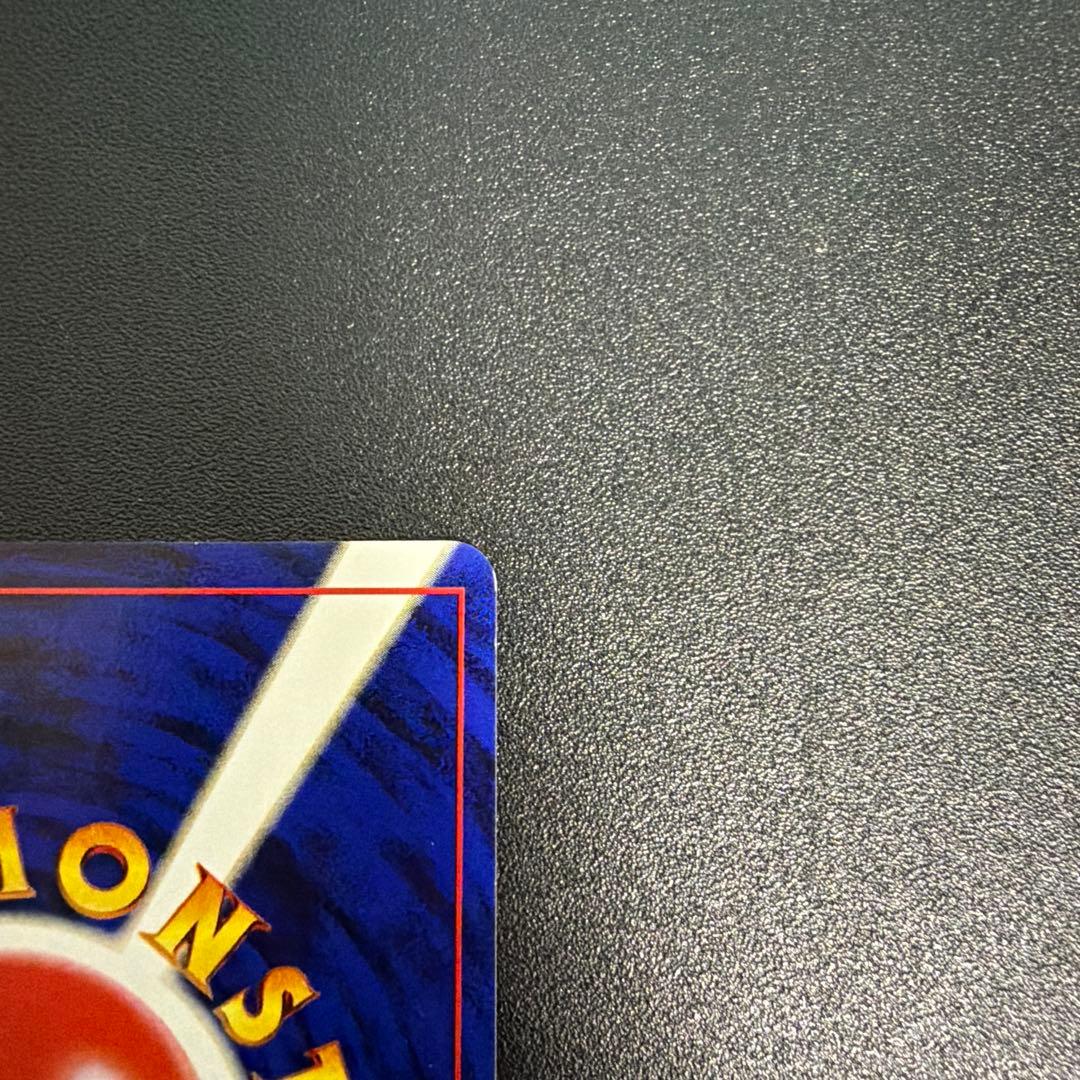 美品　旧ポケモンカード　やさしいウインディ拡張パック第4弾 闇、そして光へ…旧裏