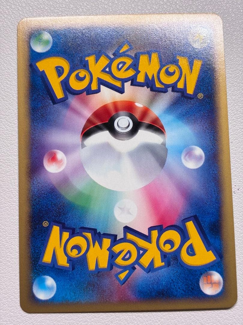 現物 アリアドス　キラ ポケモンカードe 未使用　美品 ヤ