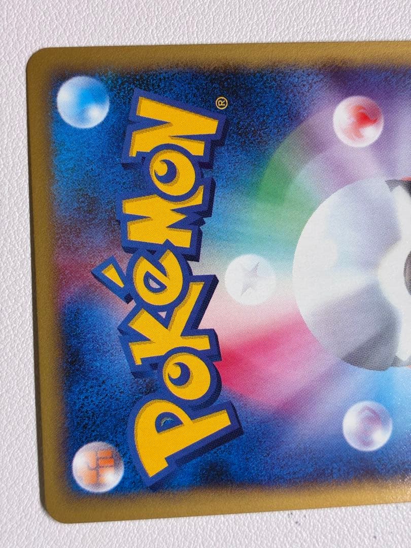 現物 アリアドス　キラ ポケモンカードe 未使用　美品 ヤ