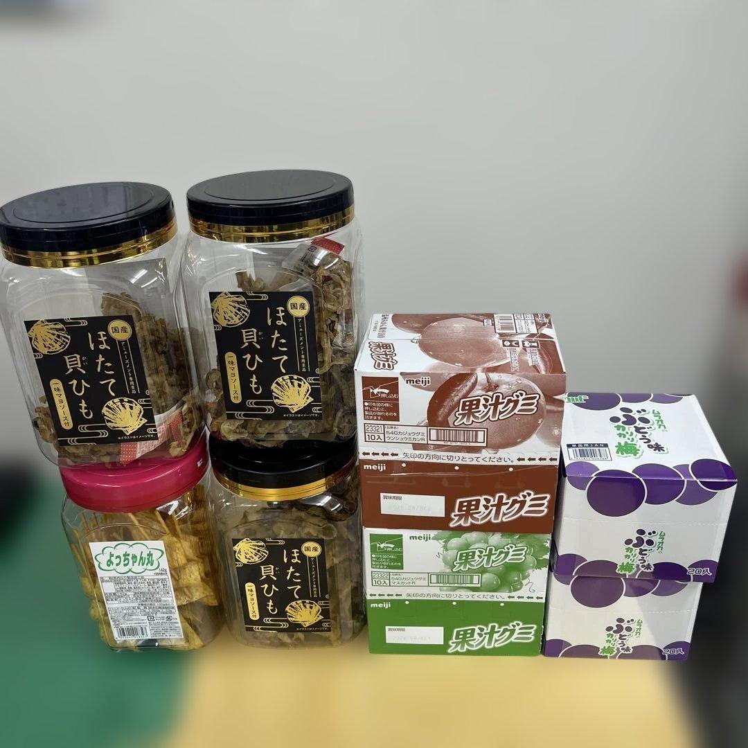 ほたて貝ひも　果汁グミ　カリカリ梅セット