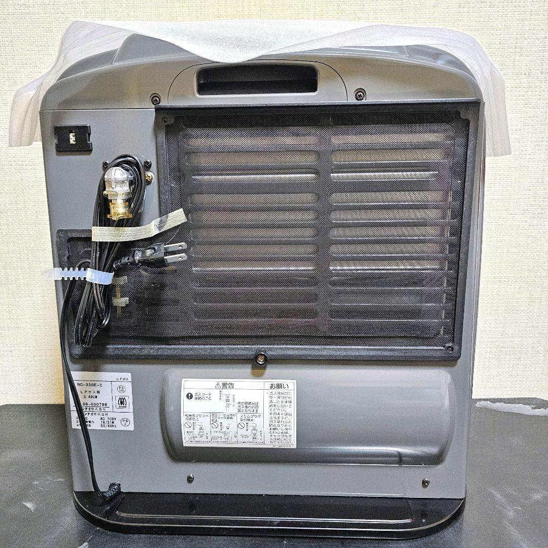 新品 Rinnai RC-330E ガスファンヒーター プロパン ガスコード