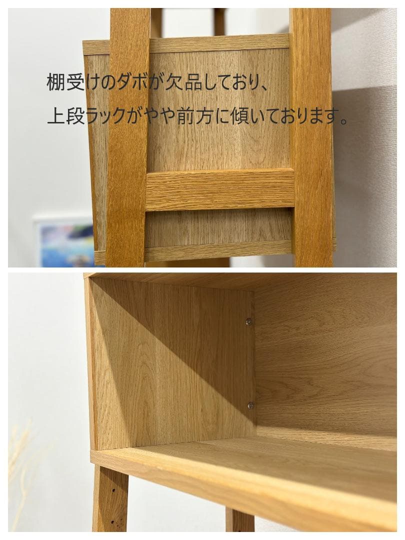 ■unico■ELEMT　AVミドルボード　シェルフ　テレビ台　ディスプレイ　棚