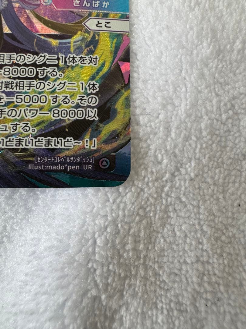 ウィクロス にじさんじ 戌亥とこ UR