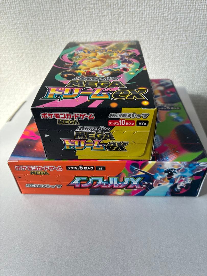 新品未開封ポケモンカードゲームMEGAドリームEX&インフェルノEXぺりぺりあり